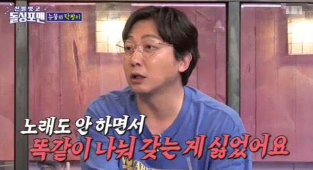 신정환에 대해 간접적으로 언급한 탁재훈 / SBS