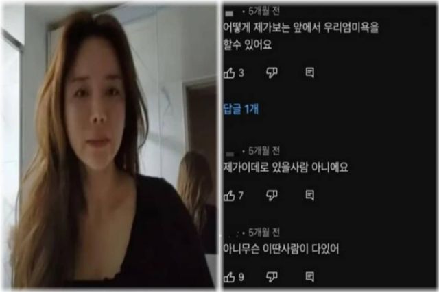 방송인 임블리가 극단적인 선택을 한 당시의 영상 장면&nbsp;