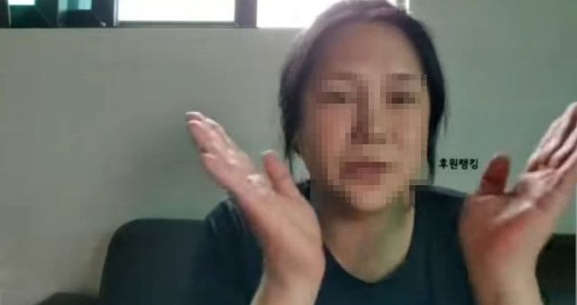 유튜버 B씨가 임블리의 자녀에게 욕설을 하는 장면