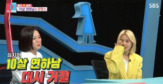 가수 바다가 방송에서 남편의 대시를 거절한 이유를 말하는 장면