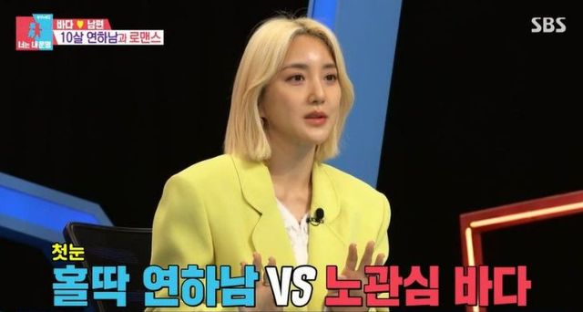 가수 바다가 SBS '동상이몽-너는내운명'에 출연해 결혼 비하인드를 말하는 모습