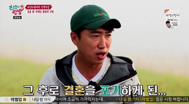 가족을 위해, 결혼까지 포기했었던 장동민 / MBN