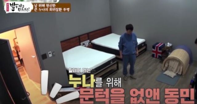 대가족과 함께 살고 있는 장동민 / SBS