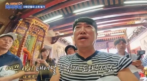 둘째에 대한 소원을 빌었던 장동민 / MBN