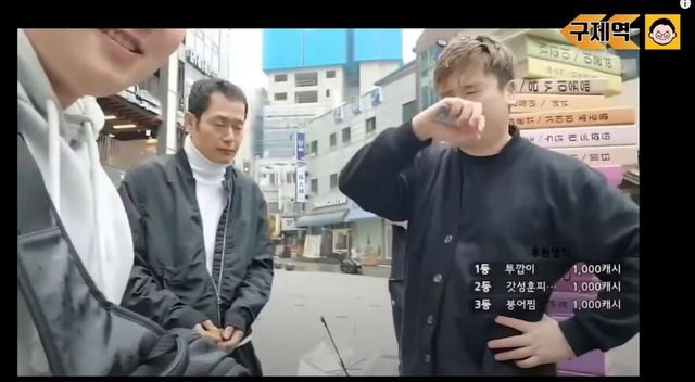 부천, 인천 패거리들이 이미 구리의 혐의를 알고 있었다는 증거 자료