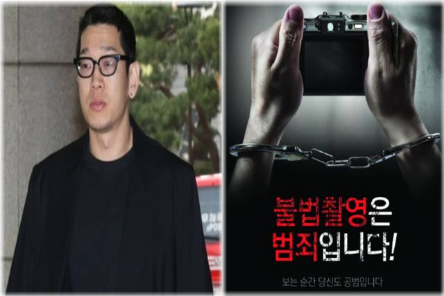 불법 촬영 범죄관련 포스터 / 출처 : 여성가족부