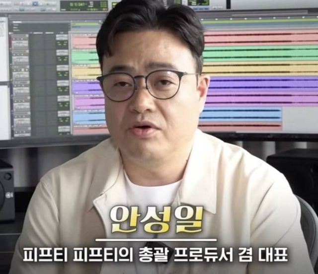 위조 친필 사인으로 지분변경 확인서를 제출했다는 의혹을 받고 있는 안성일 대표 / 유튜브 캡쳐