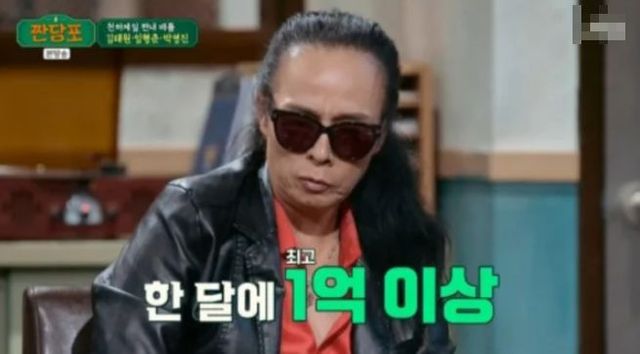 '네버 엔딩 스토리'로 엄청난 저작권료를 올렸다는 김태원 / JTBC