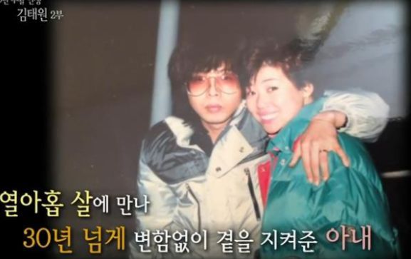 아내의 헌신 속에 부활할 수 있었던 김태원 / MBC