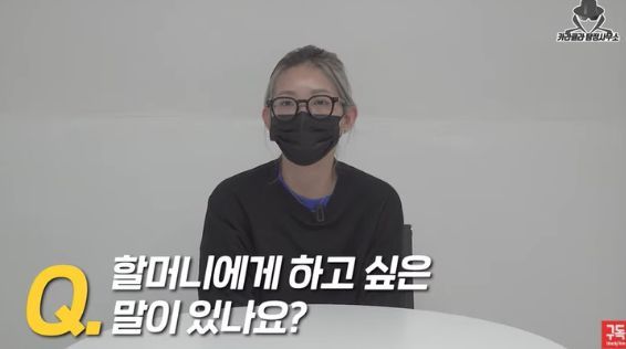 유튜브 채널 '카라큘라 탐정사무소'에 출연해 사과의 뜻을 전한 최준희 / 유튜브 캡쳐