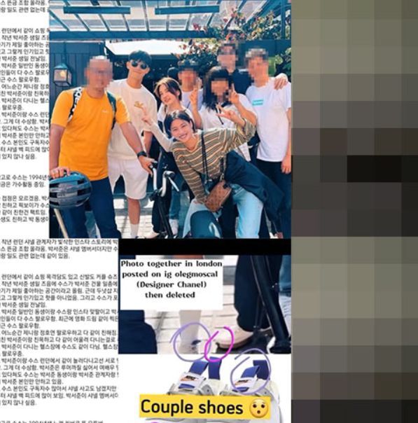 유튜버 수스와의 열애설로 화제가 됐었던 박서준 / 유튜브 캡쳐