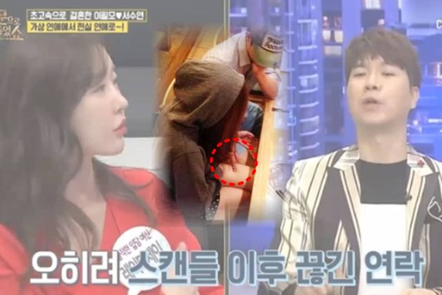 채널A, 온라인 커뮤니티