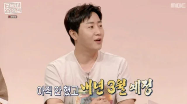 결혼일정 전한 홍진호 / MBC