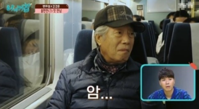 췌장암으로 투병 생활을 이어왔던 변희봉 / tvN