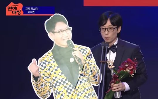 2023 SBS 연예대상에서 프로듀서 상을 수상한 지석진 / SBS