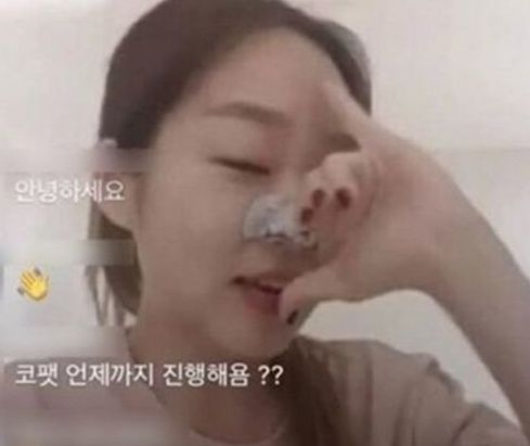 아내 한수민의 논란에 힘입어 이미지 추락을 겪게 된 박명수 / SNS