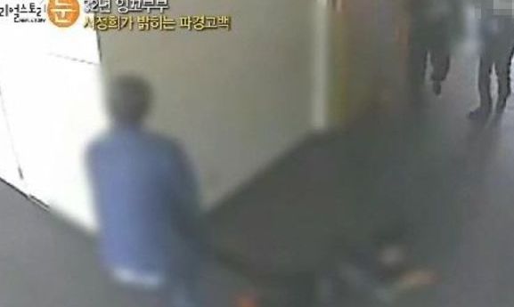 서세원으로부터 끔찍한 가정폭력을 당했던 서정희 / MBC