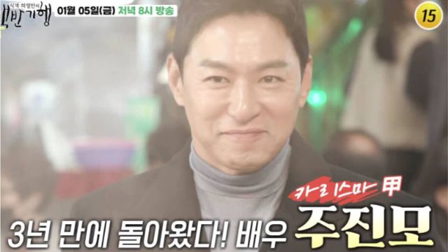 TV 조선