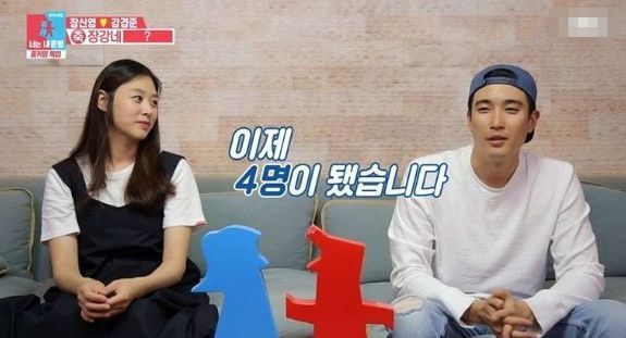 '동상이몽2'에 출연하면서 많은 시청자들의 사랑을 받아왔던 강경준-장신영 부부 / SBS