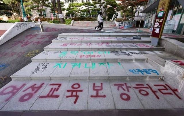 동덕여대 학생들이 불법 점거한 학교 피해 현황