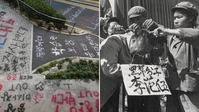 동덕여대 재학생들이 남녀공학전환 반대 폭력 시위를 진행한 교내 현장 사진