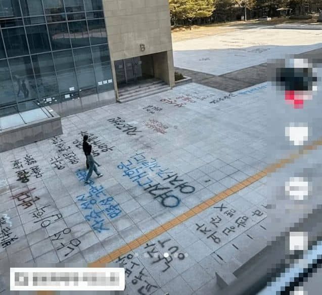 성신여대 재학생들이 인스타그램에 공개한 '페미니즘 수정이 락카 테러 사건' 사진