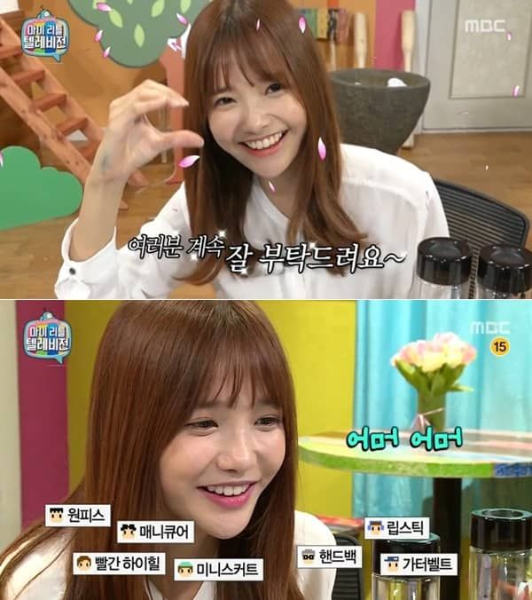 하연수 마이리틀 텔레비전 출연 모습 / MBC
