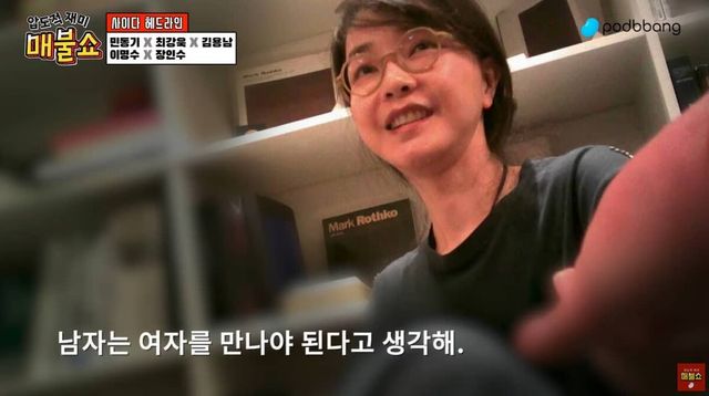 이명수 기사자 공개한 김건희 미공개 영상 / 유튜브 채널 '매불쇼'