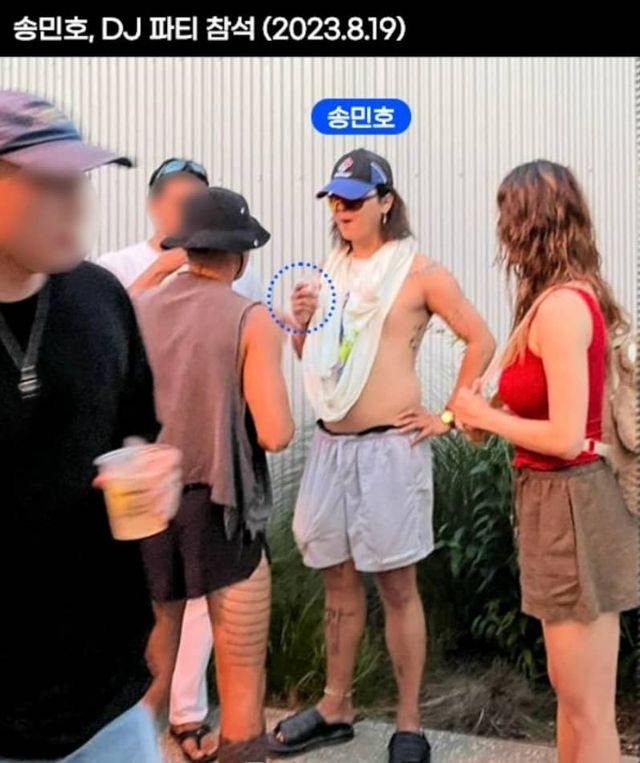 송민호가 공익근무요원 활동 중에 강원도 고성의 음주 파티에 참석한 모습