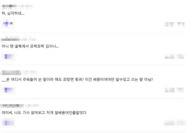 온라인 커뮤니티 더쿠