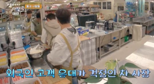 언어의 장벽으로 인해 준비 미흡 논란에 휩싸인 '어쩌다 사장3' / tvN