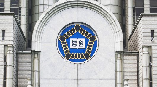 2심에서도 패소한 구혜선 / 대한민국 법원