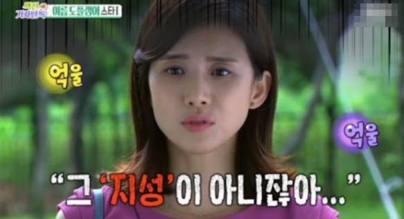 2008년부터 지성과의 열애를 시작한 이보영 / MBC