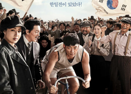갑질의혹에 휩싸인 이범수 / 영화 '자전차왕 엄복동'