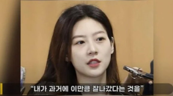 김새론의 사진 게재 이유에 대한 추측에 나선 이진호 / 유튜브