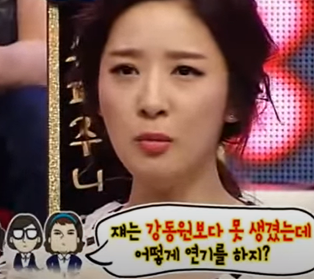 '늑대의 유혹' 출연으로 몇몇 누리꾼들의 비난을 받았던 이청아 / SBS