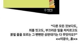 SNS를 통해 이범수를 저격한 이윤진 / SNS