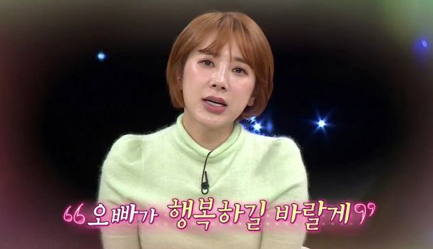 결혼 7개월 만에 이혼설이 돌았던 서인영 / MBC