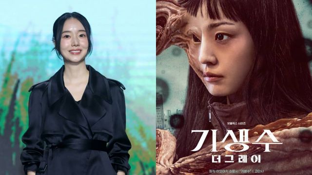 Netflix 시리즈 '기생수:더그레이' 출연한 이정현 사진