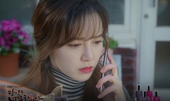 갑작스럽게 '당신은 너무합니다'를 하차했던 구혜선 / MBC