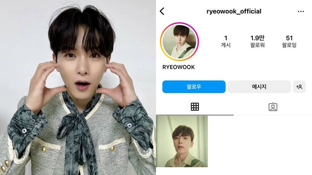 슈퍼주니어 출신 려욱과 그의 인스타그램 주소 사진