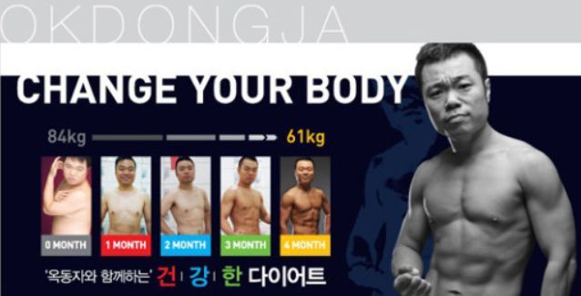 옥동자몰로 사업에서의 성공을 거둔 정종철 / 옥동자몰