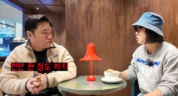 성공한 근황을 전한 정종철 / 유튜브