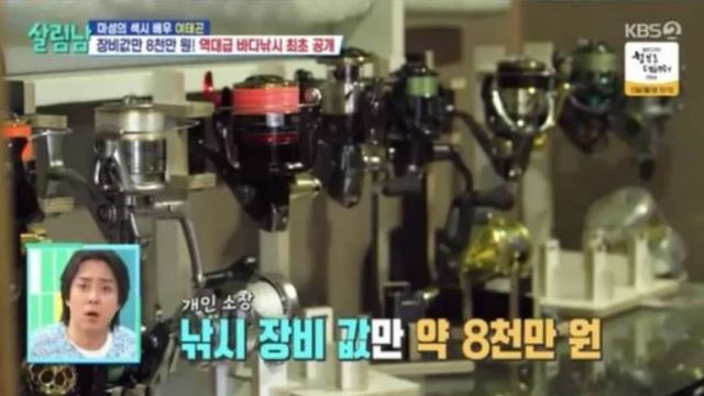 배우 이태곤이 KBS2 '살림남'에 출연한 모습