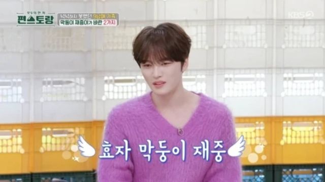 동방신기 출신 가수 김재중이 자신의 가정사에 대해 밝히는 장면