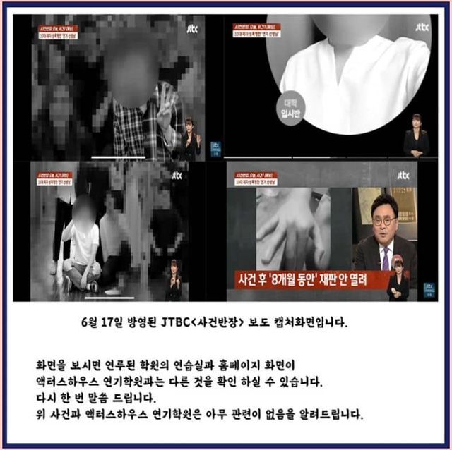 네이버 블로그 '액터스하우스 연기학원'
