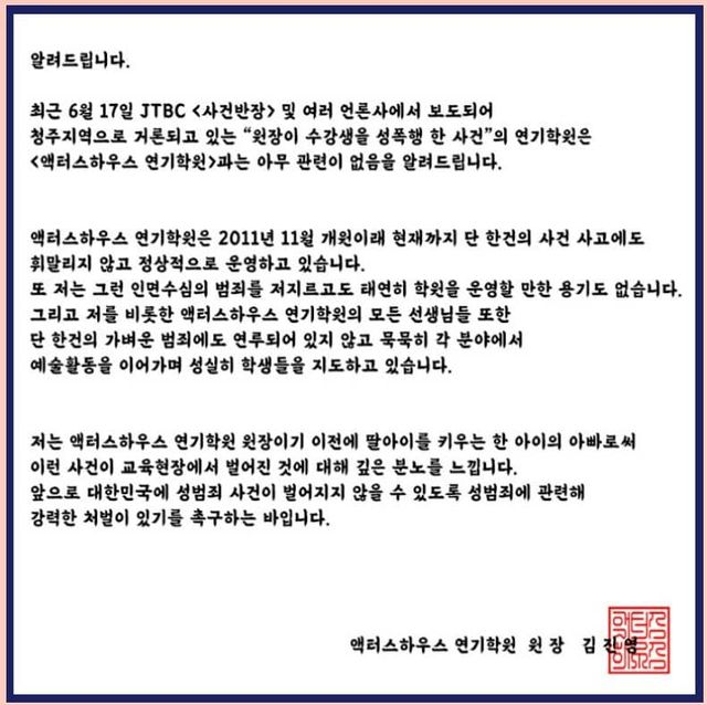 네이버 블로그 '액터스하우스 연기학원'