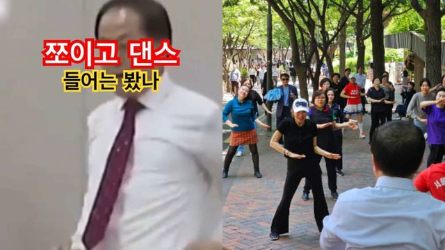 저출산 정책으로 서울시 김용호 국민의힘 의원이 주최한 '쪼이고 댄스' 현장 사진