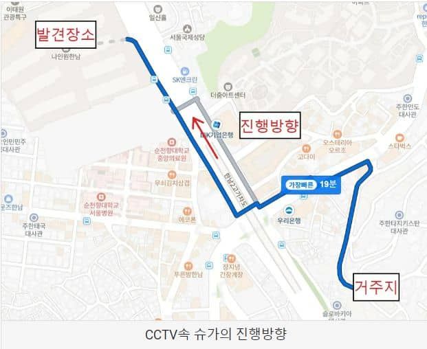 BTS 슈가의 음주운전 당시 실제 이동 거리 예측