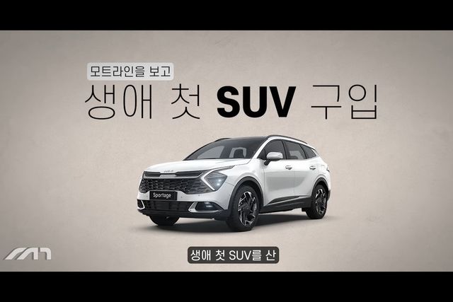 ▲모트라인-모두의 리뷰(사진=유튜브 모트라인)